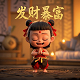 库里打破三分记录视频